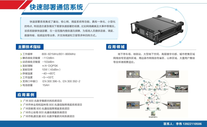 首页|NG大舞台,有梦你就来