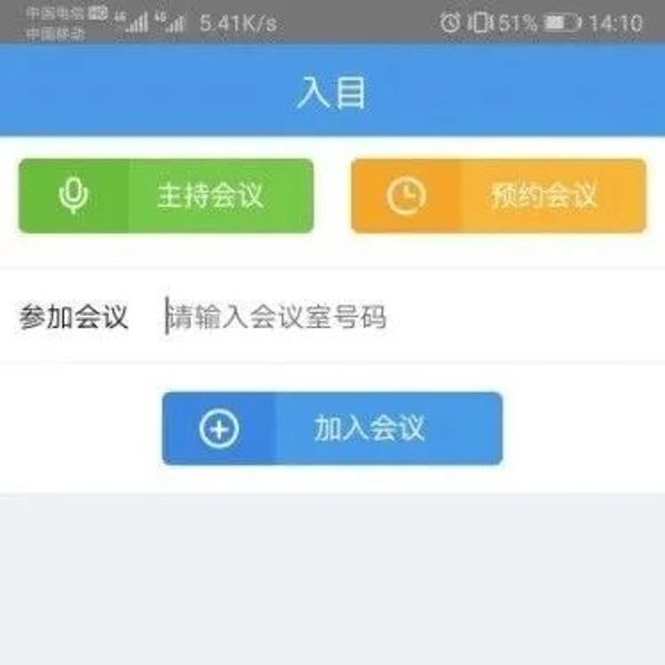 首页|NG大舞台,有梦你就来