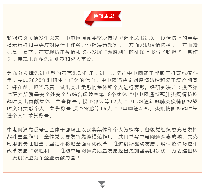 首页|NG大舞台,有梦你就来