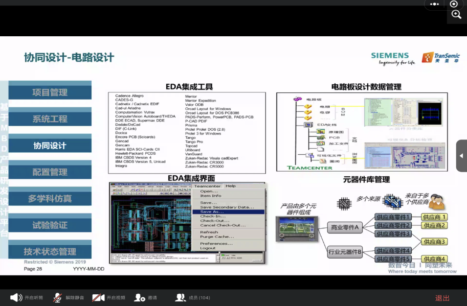 首页|NG大舞台,有梦你就来