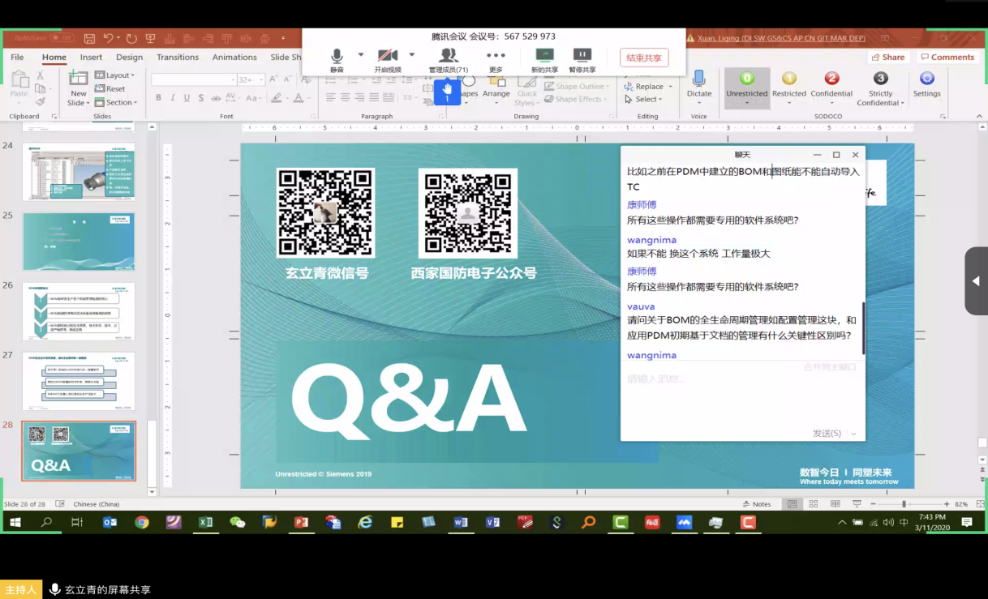首页|NG大舞台,有梦你就来