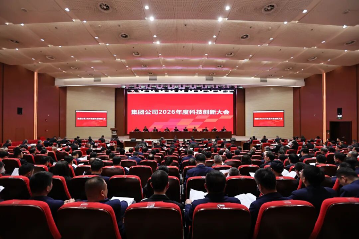 2026.3.27立异大会1