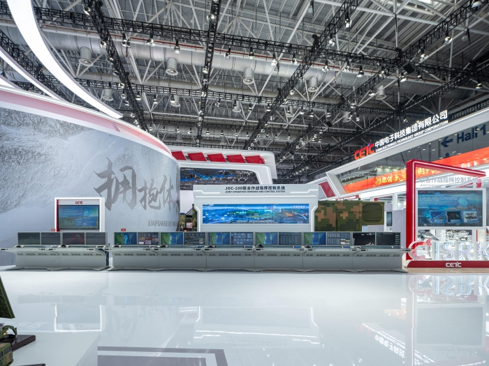 5、、、多域联相助战指挥控制系统_副本