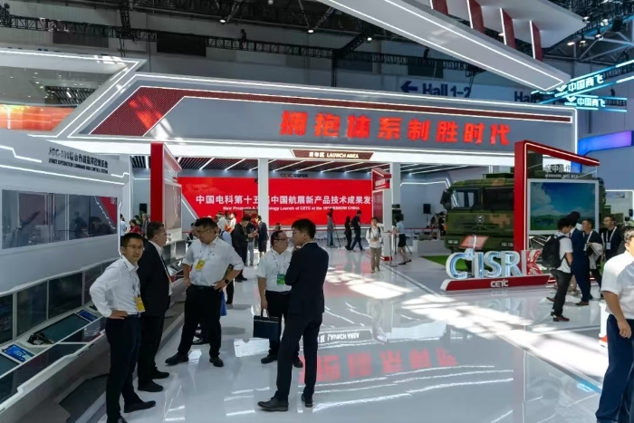 中国NG大舞台展馆