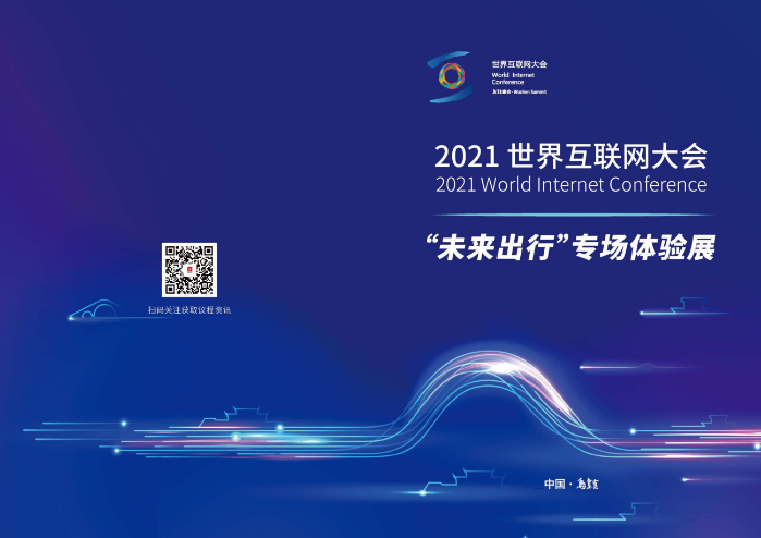 首页|NG大舞台,有梦你就来